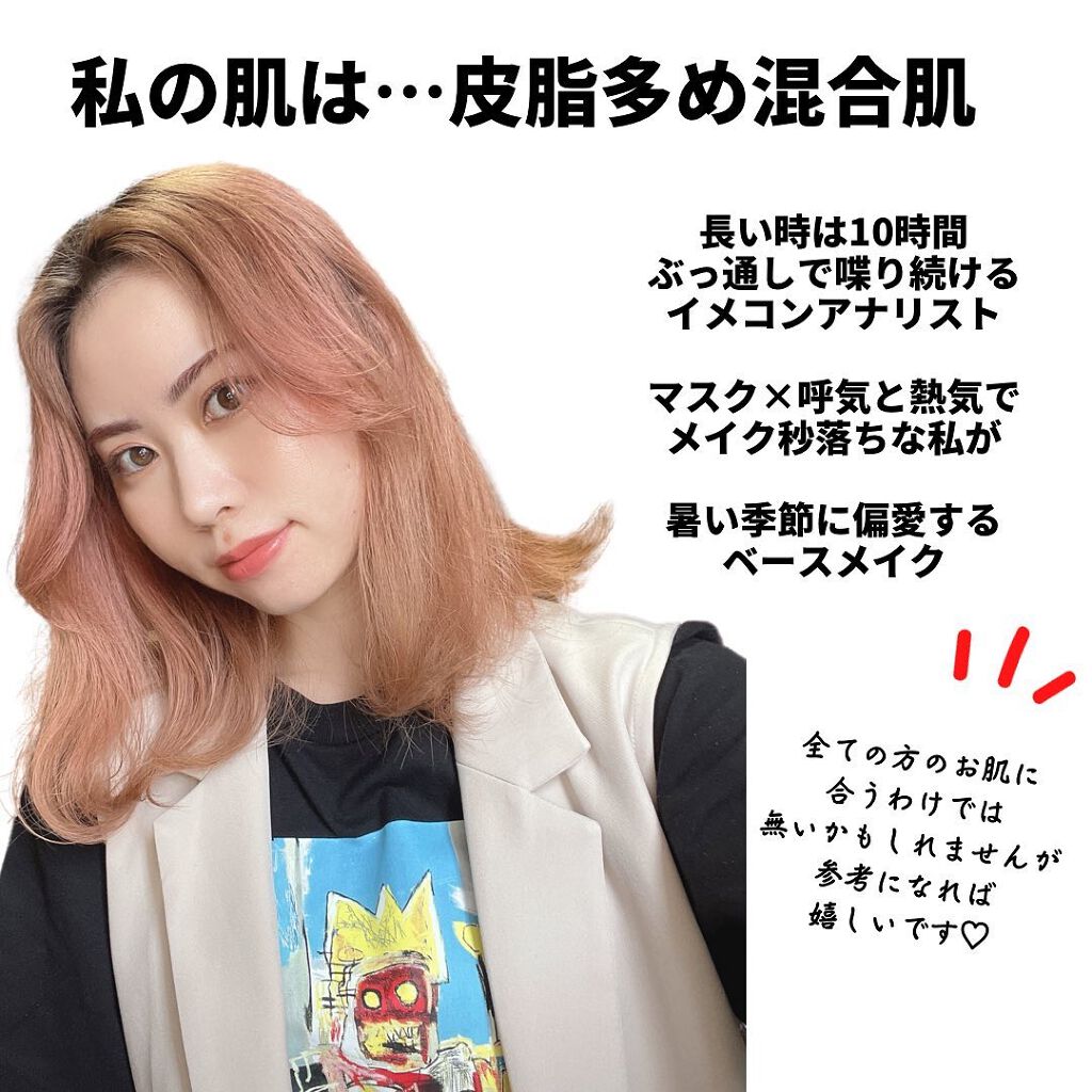 ライトリフレクティングセッティングパウダー プレスト N/NARS/プレストパウダーを使ったクチコミ(2枚目)