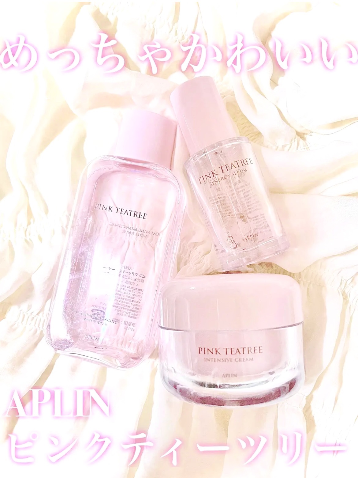 ピンクティーツリートナー/APLIN/化粧水を使ったクチコミ（1枚目）