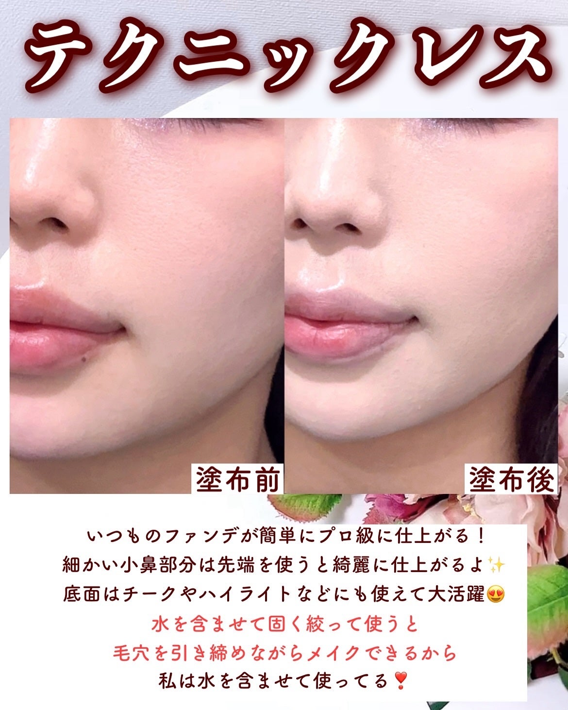 &be ブラックスポンジ/&be/パフ・スポンジを使ったクチコミ(6枚目)