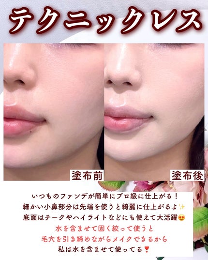 &be ブラックスポンジ/&be/パフ・スポンジを使ったクチコミ(6枚目)