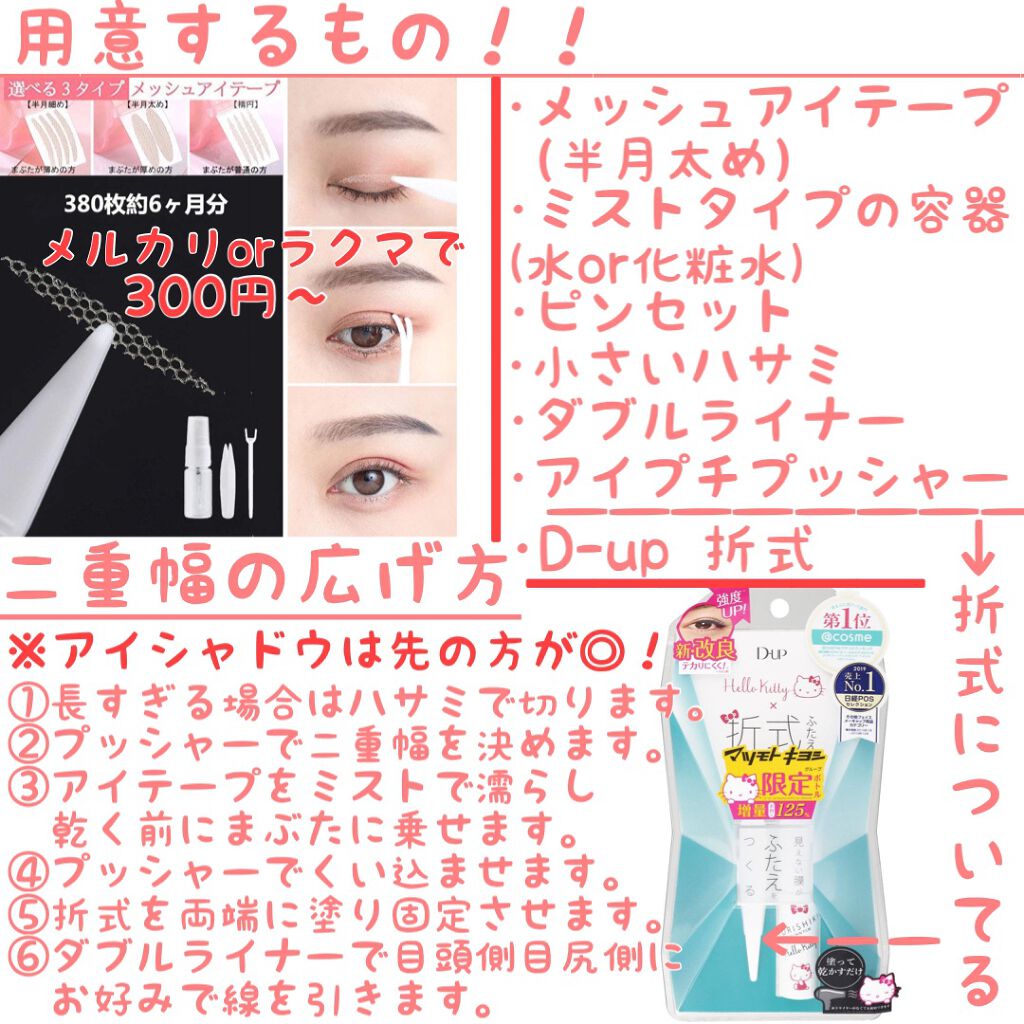 アイラッシュカーラー /SHISEIDO/ビューラーを使ったクチコミ(7枚目)