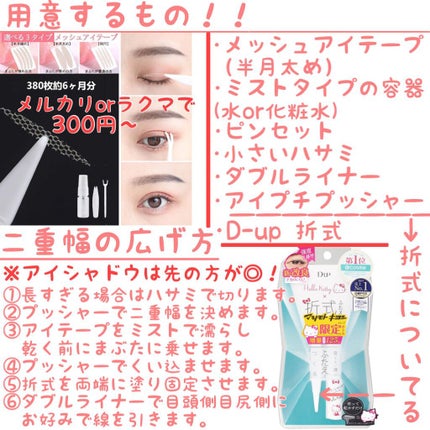 アイラッシュカーラー /SHISEIDO/ビューラーを使ったクチコミ(7枚目)