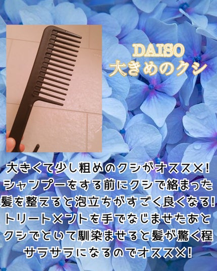 ロレッタ ベースケアオイル/ロレッタ/ヘアオイルを使ったクチコミ(7枚目)