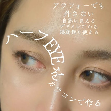 U.P.D. 1day/U.P.D./ワンデー(1DAY)カラコンを使ったクチコミ(2枚目)