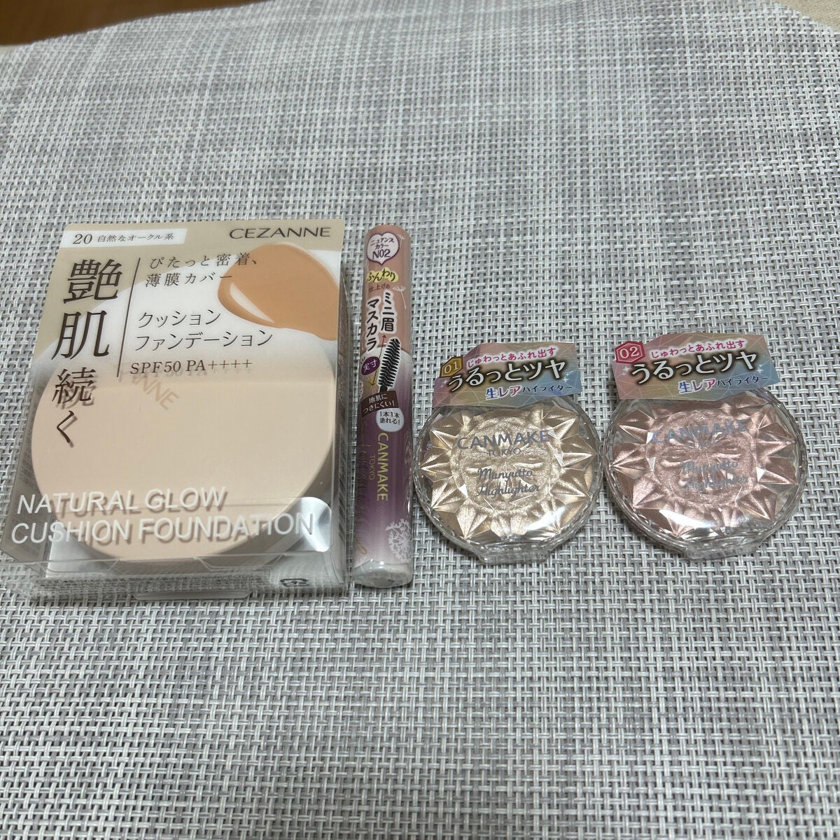 メルティクリームリップ/メンソレータム/リップクリームを使ったクチコミ(2枚目)