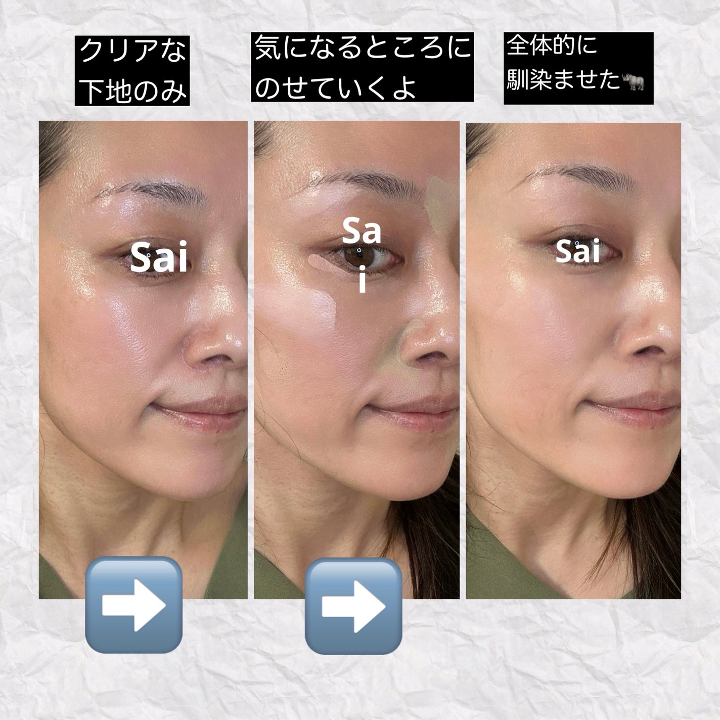 コンシールブレンダーパレット/LUNA/パレットコンシーラーを使ったクチコミ(4枚目)