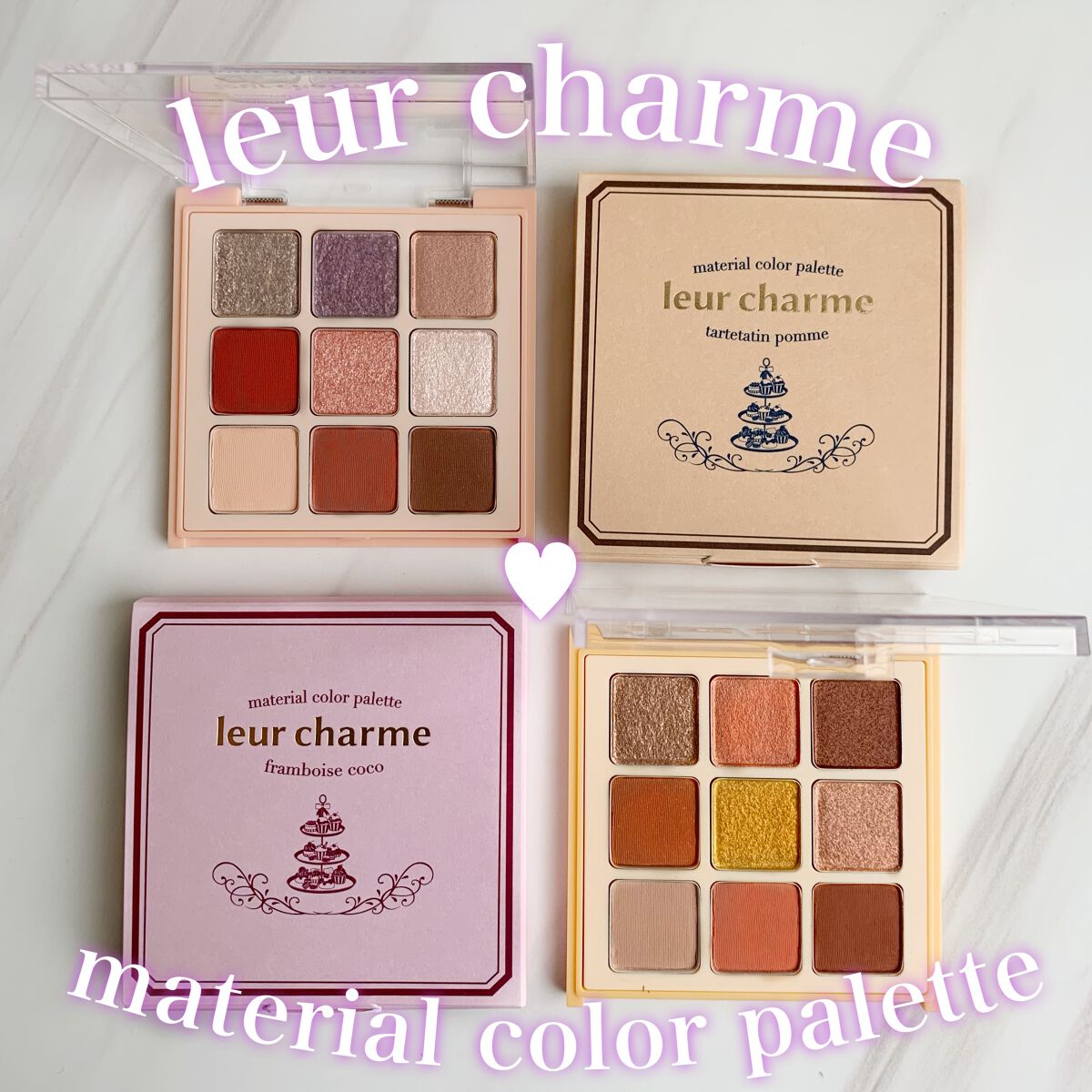 マテリアルカラーパレット/leur charme/アイシャドウパレットを使ったクチコミ(1枚目)