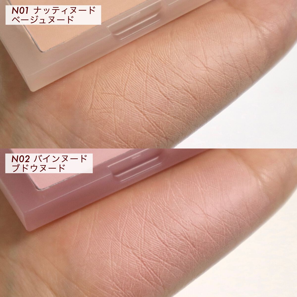 ベターザンチーク/rom&nd/パウダーチークを使ったクチコミ(4枚目)