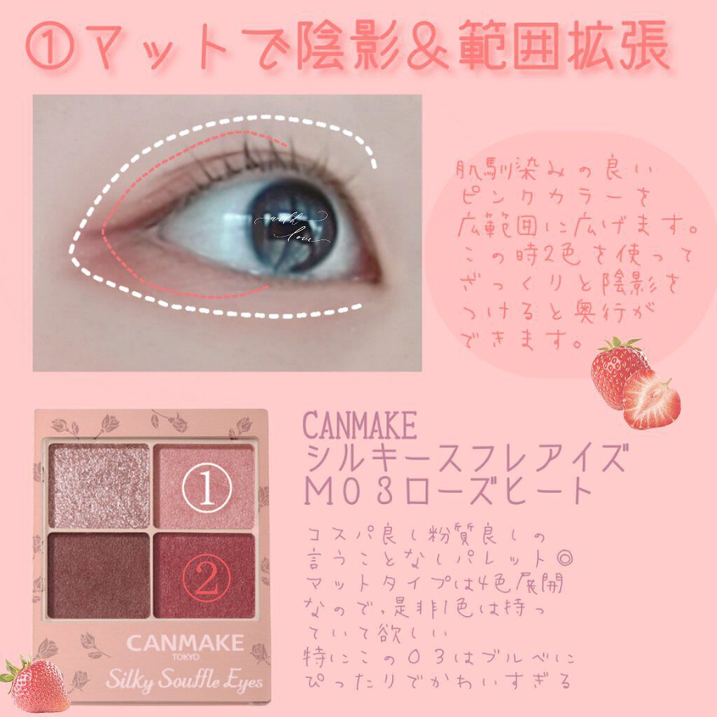 ステイオンバームルージュ/キャンメイク/口紅を使ったクチコミ（3枚目）