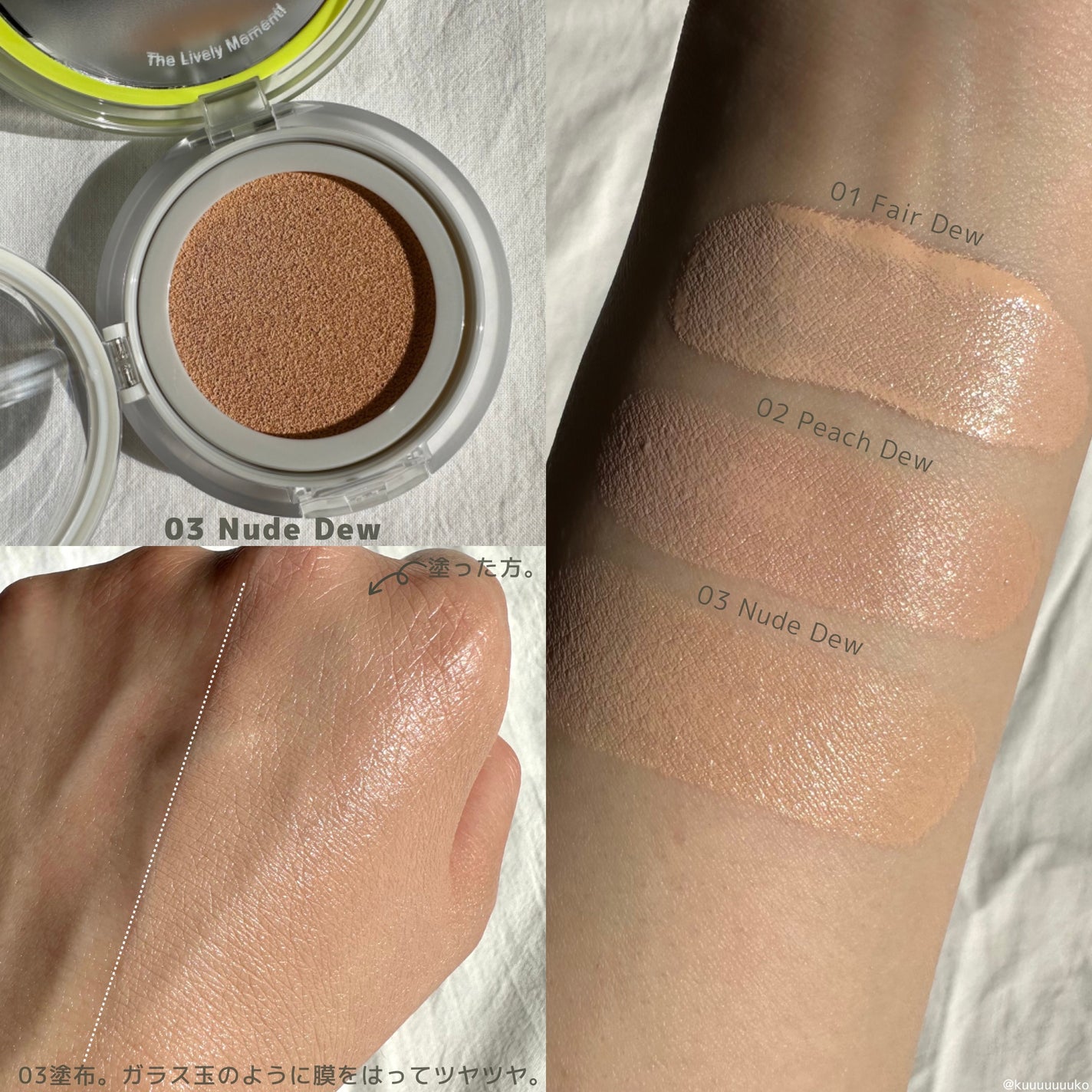 ベアクッション/FEEV/クッションファンデーションを使ったクチコミ(3枚目)