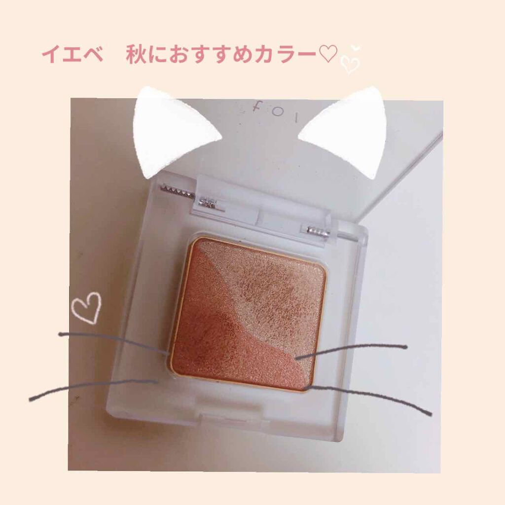 トーン ペタル アイシャドウ/to/one/アイシャドウパレットを使ったクチコミ(2枚目)