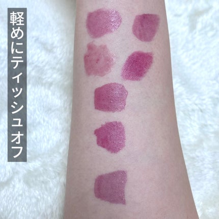 アディクション リップ セラム ティント/ADDICTION/リップティントを使ったクチコミ(3枚目)