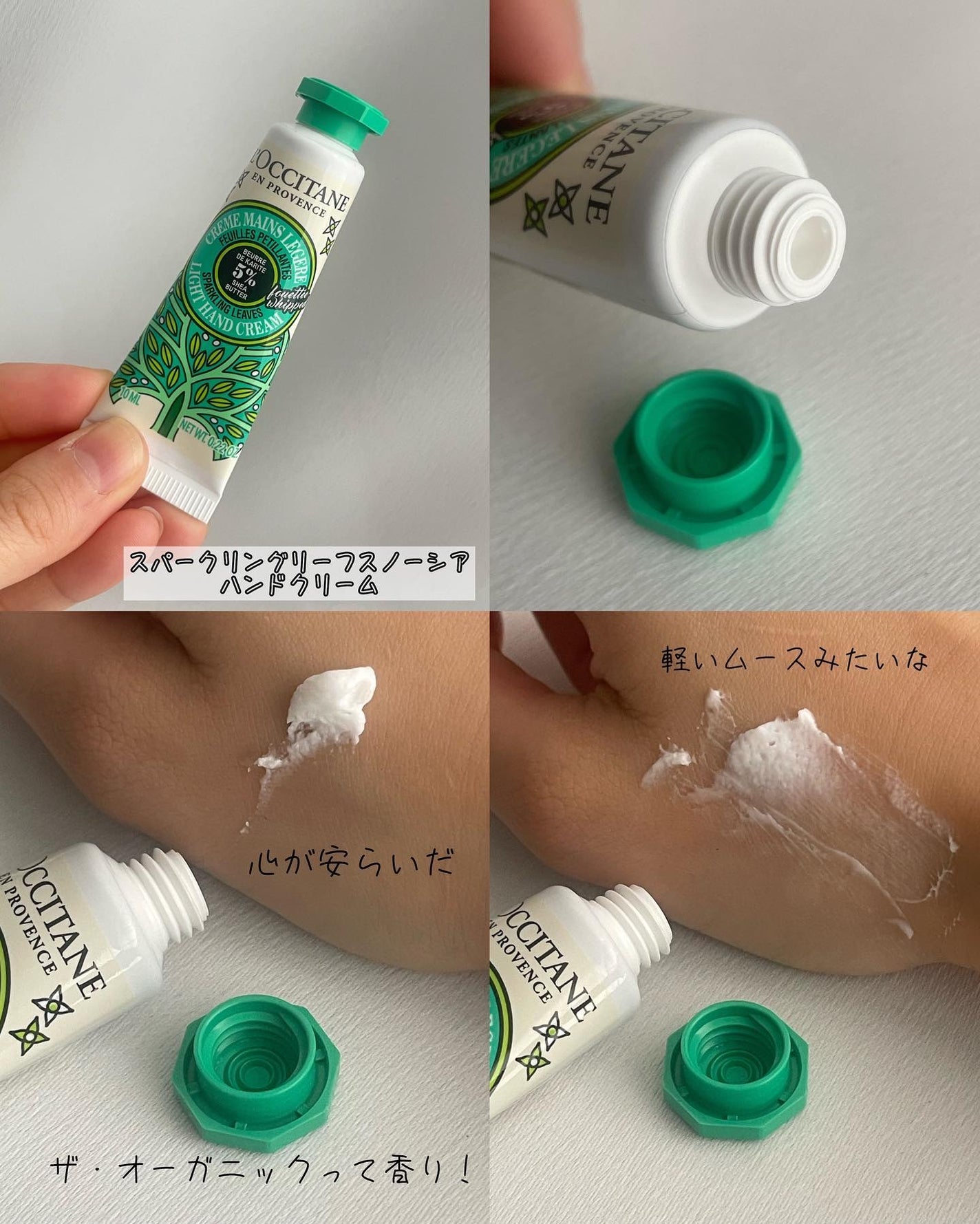 ハンドクリームGIFT FOR YOU 2023/L'OCCITANE/その他キットセットを使ったクチコミ(5枚目)