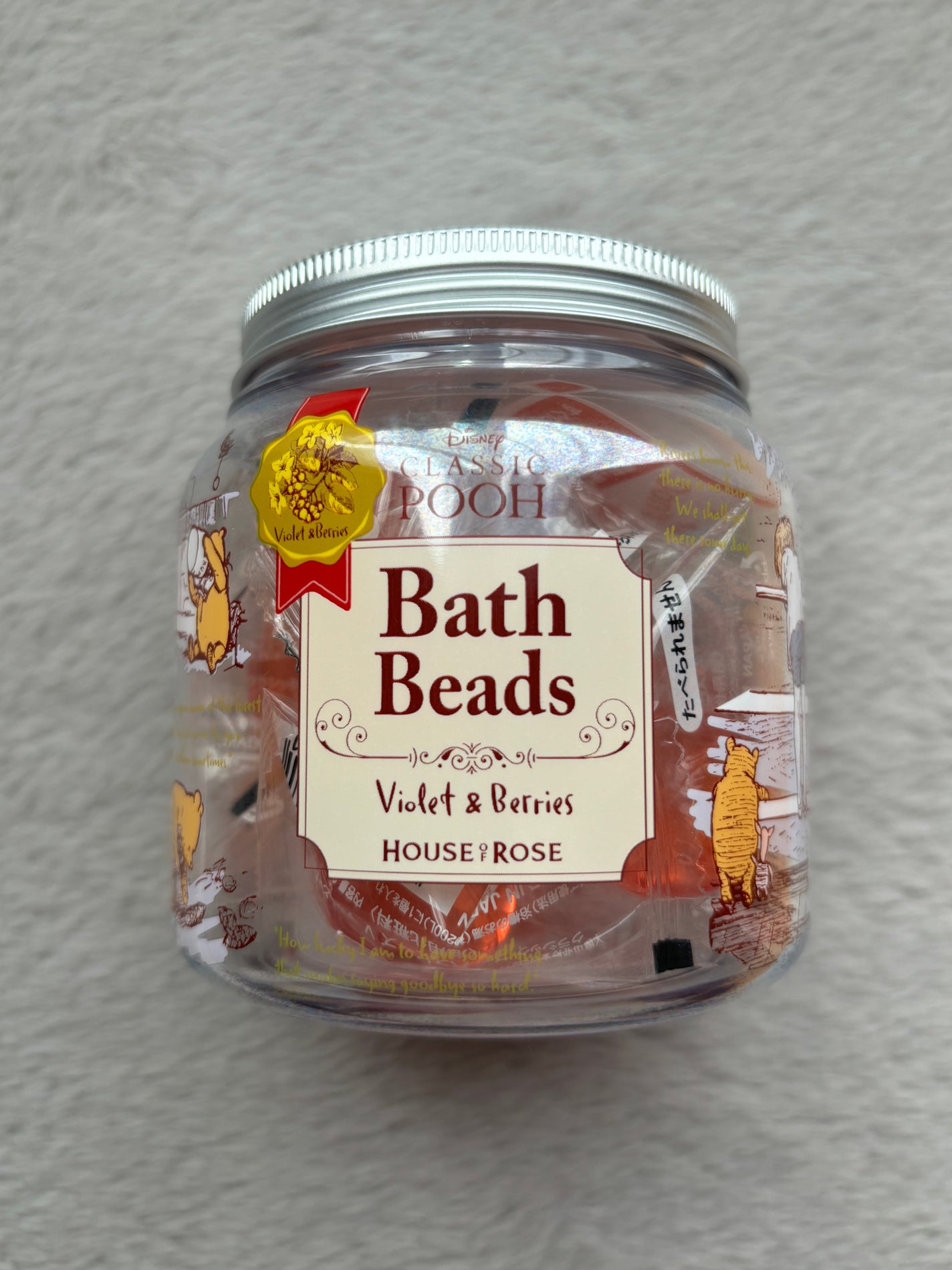 クラシック プー バスビーズ V/ハウス オブ ローゼ/入浴剤を使ったクチコミ(2枚目)