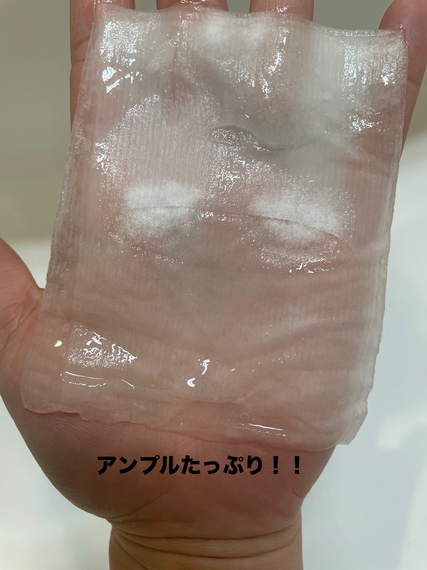 ビタ エナジーアンプルマスク/CNP Laboratory/シートマスク・パックを使ったクチコミ(2枚目)