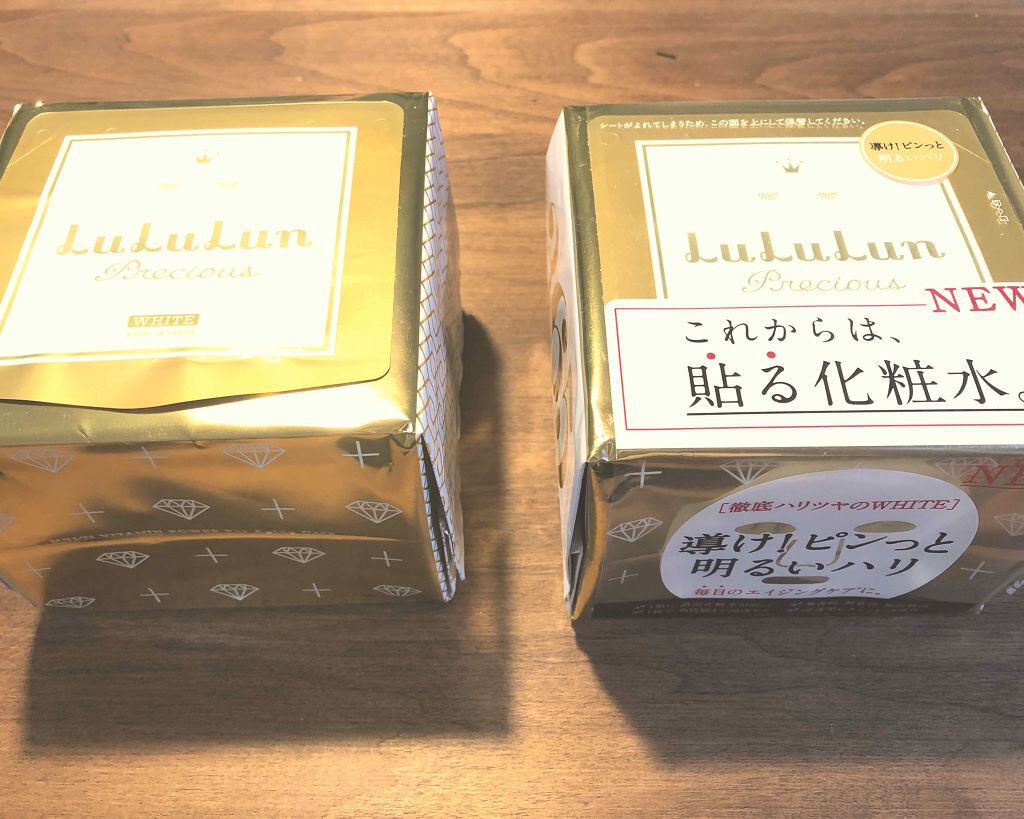 ルルルンプレシャス WHITE(クリア)【旧】/ルルルン/シートマスク・パックを使ったクチコミ(1枚目)