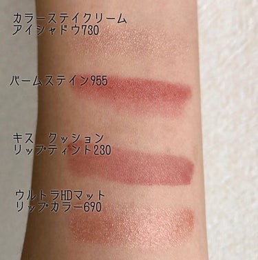 バーム ステイン 955 アドアー/REVLON/口紅を使ったクチコミ（2枚目）