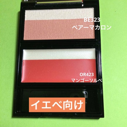 カスタマイズケース/マキアージュ/その他化粧小物を使ったクチコミ(4枚目)