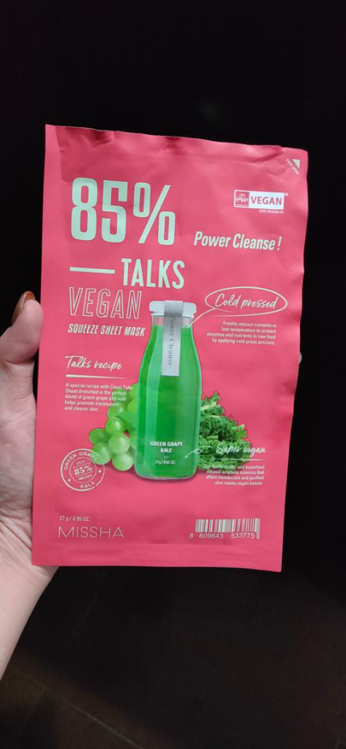 ヴィーガンスクイーズ シートマスク/MISSHA/シートマスク・パックを使ったクチコミ(1枚目)