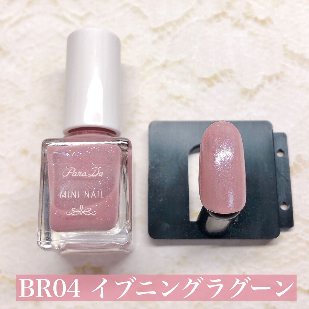 ミニネイル/パラドゥ/マニキュアを使ったクチコミ(3枚目)