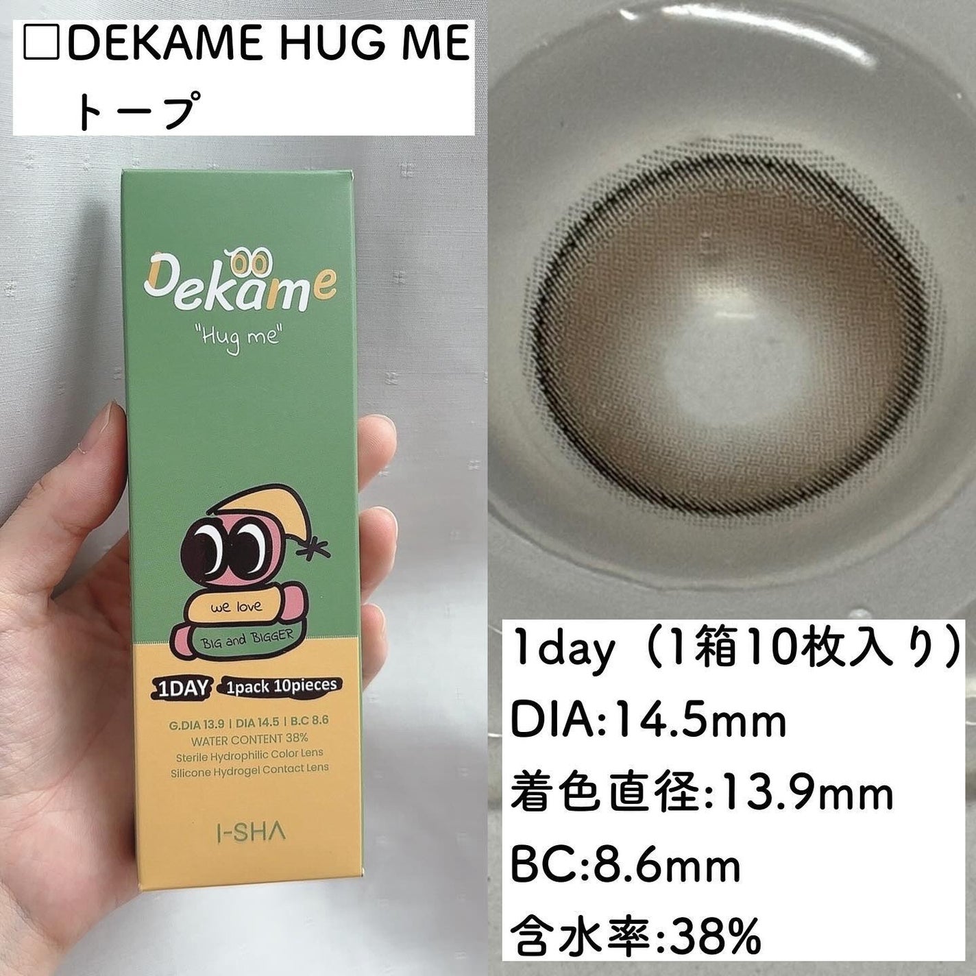 ラッシュジェリードロップ EX/MAJOLICA MAJORCA/まつげ美容液を使ったクチコミ(3枚目)