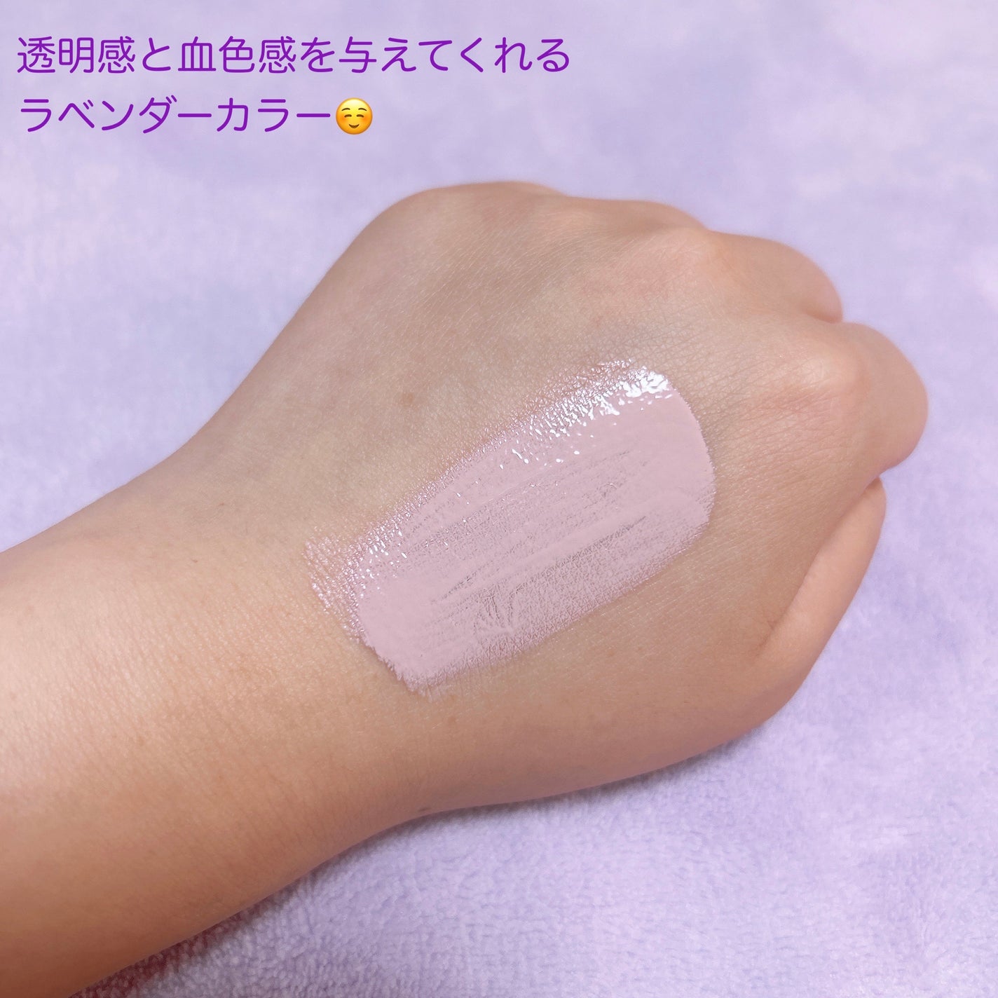 サンシェルター トーンアップCC/DECORTÉ/CCクリームを使ったクチコミ(2枚目)