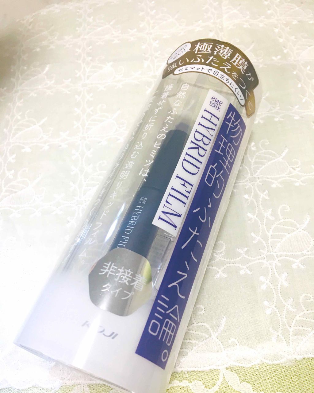 ハイブリッドフィルム/アイトーク/二重まぶた用アイテムを使ったクチコミ（1枚目）