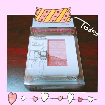パーフェクトウィンク アイズ(なじみタイプ)/FASIO/アイシャドウパレットを使ったクチコミ(1枚目)