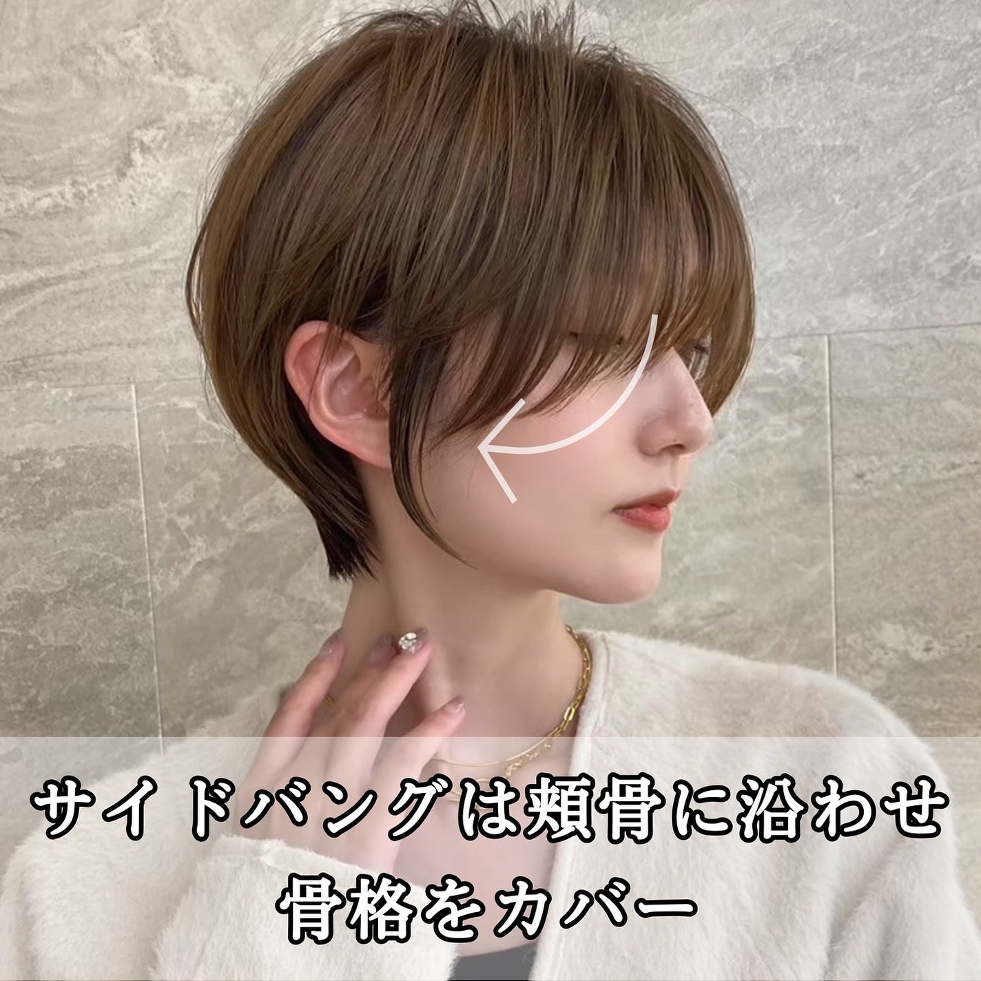 lond soleil 山本樹理 on LIPS 「大人上品ショートヘア❣️@juuuuri89←ご予約はこちら..」(5枚目)