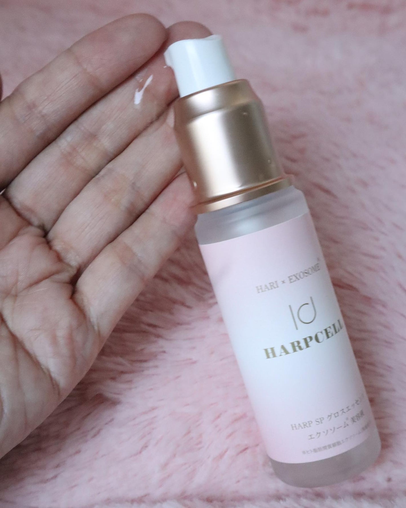 HARP SPグロスエッセンス/HARP/美容液を使ったクチコミ(2枚目)