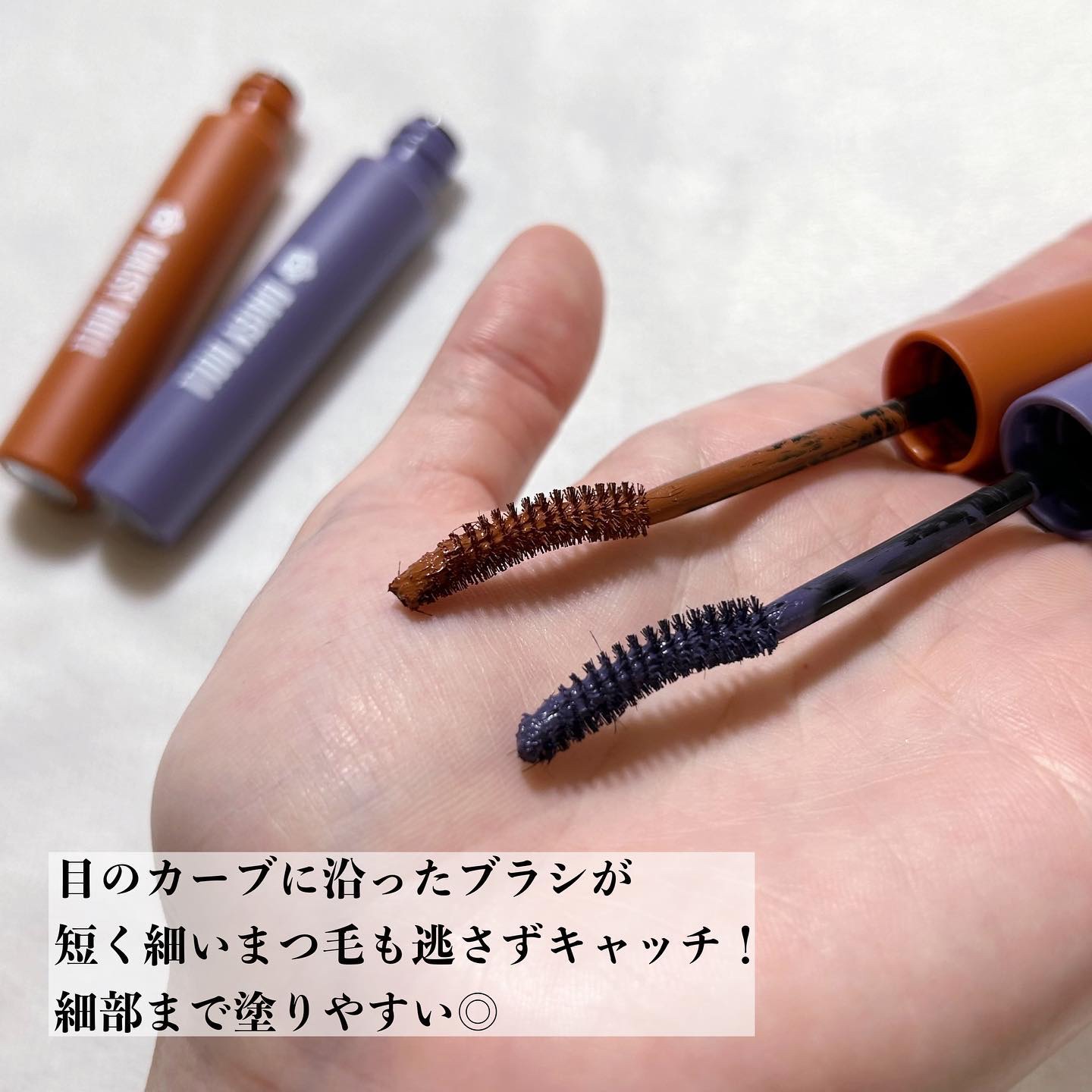 カラー マスカラ O-01/DAISY DOLL by MARY QUANT/マスカラを使ったクチコミ（2枚目）