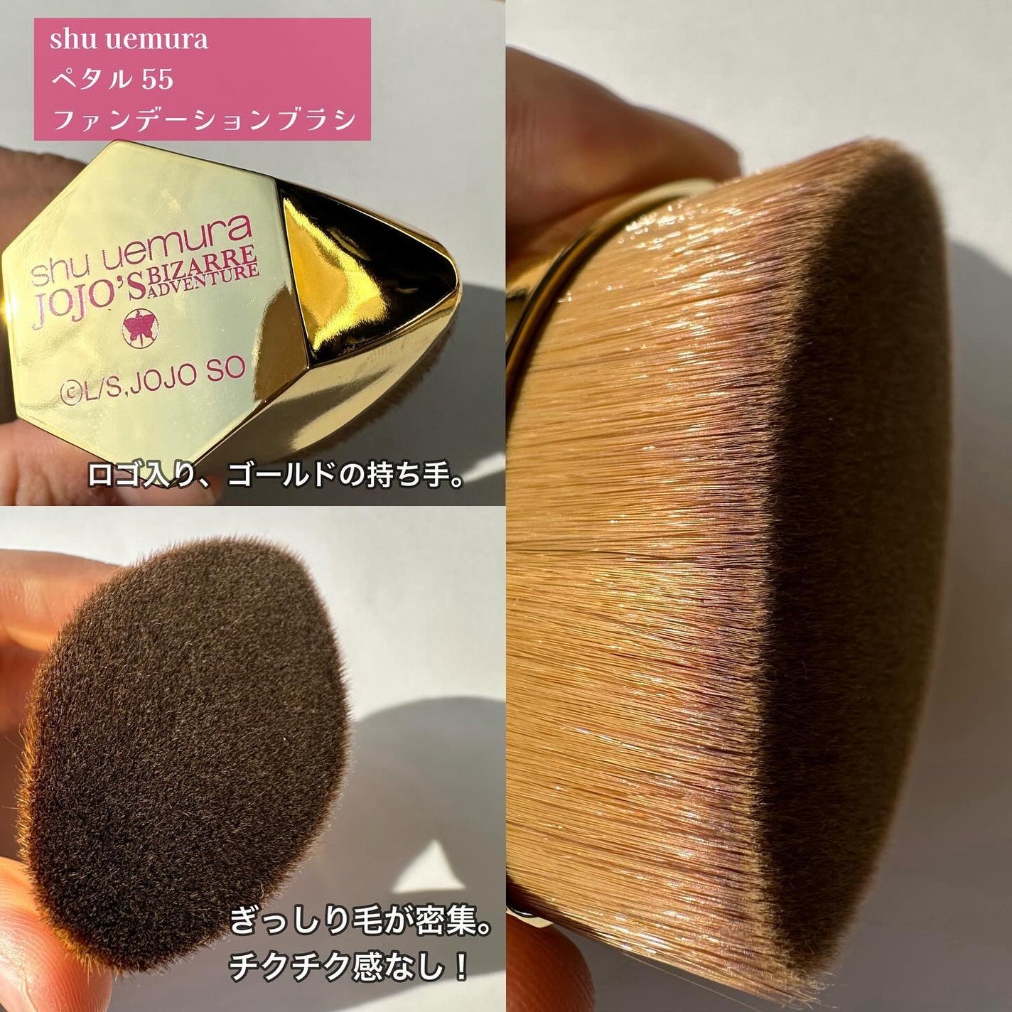ペタル 55 ファンデーション ブラシ/shu uemura/メイクブラシを使ったクチコミ(5枚目)