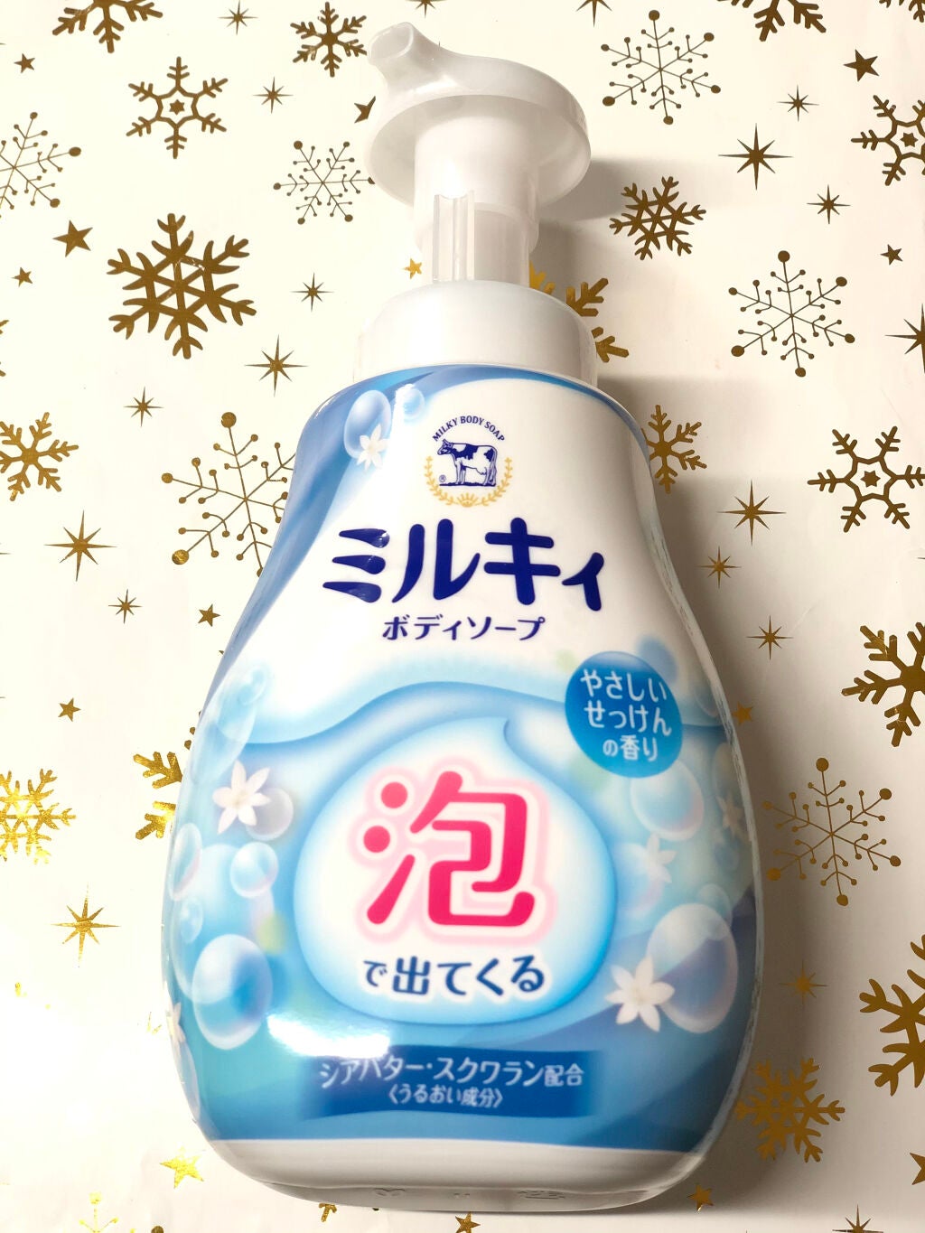 泡で出てくる ミルキィボディソープ やさしいせっけんの香り/ミルキィ/ボディソープを使ったクチコミ(1枚目)