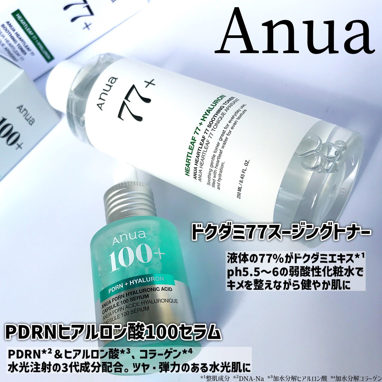 ドクダミ 77 スージングトナー/Anua/化粧水を使ったクチコミ(2枚目)