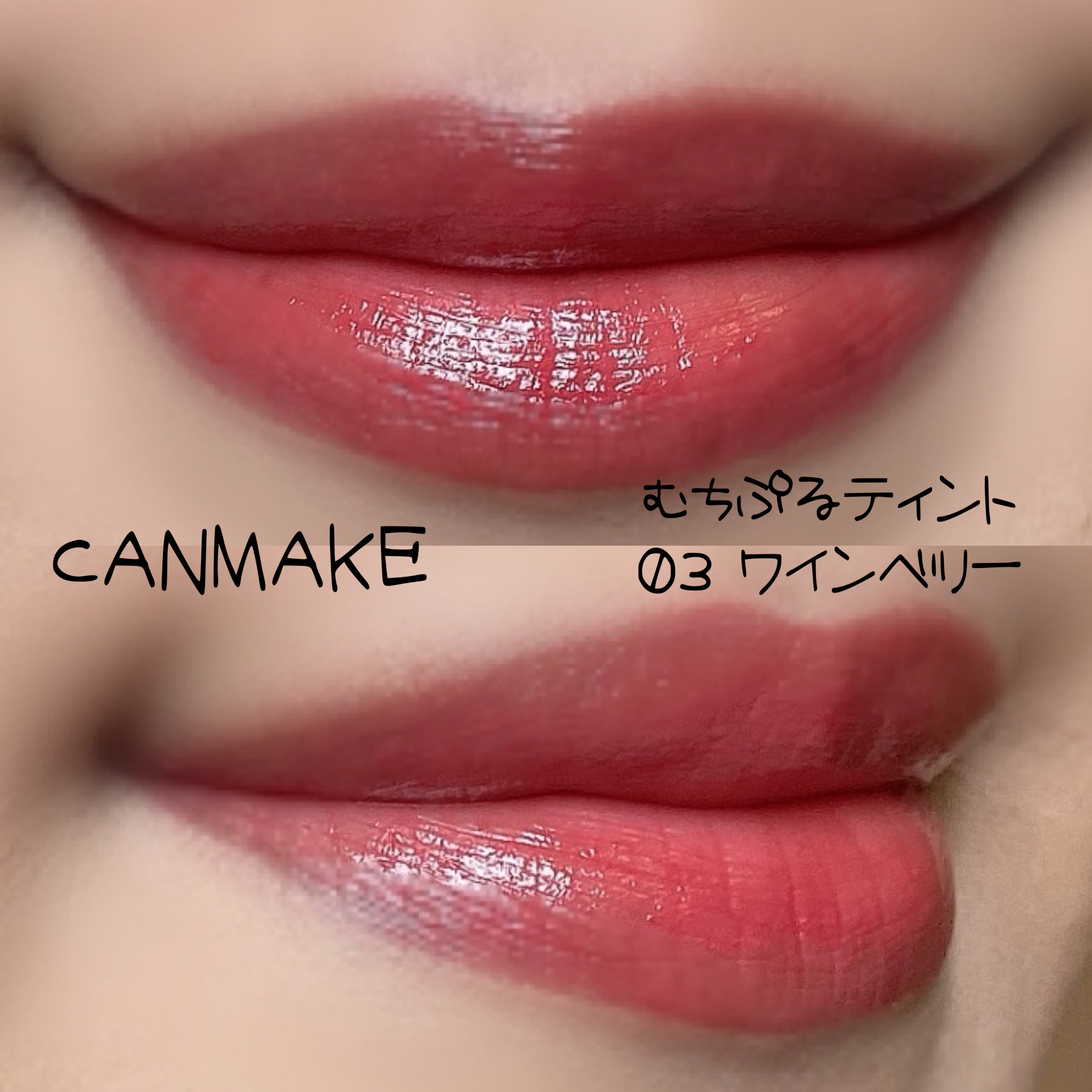 マイファンスィー ロングラッシュ トリートメント マスカラ/Koh Gen Do/マスカラを使ったクチコミ（2枚目）