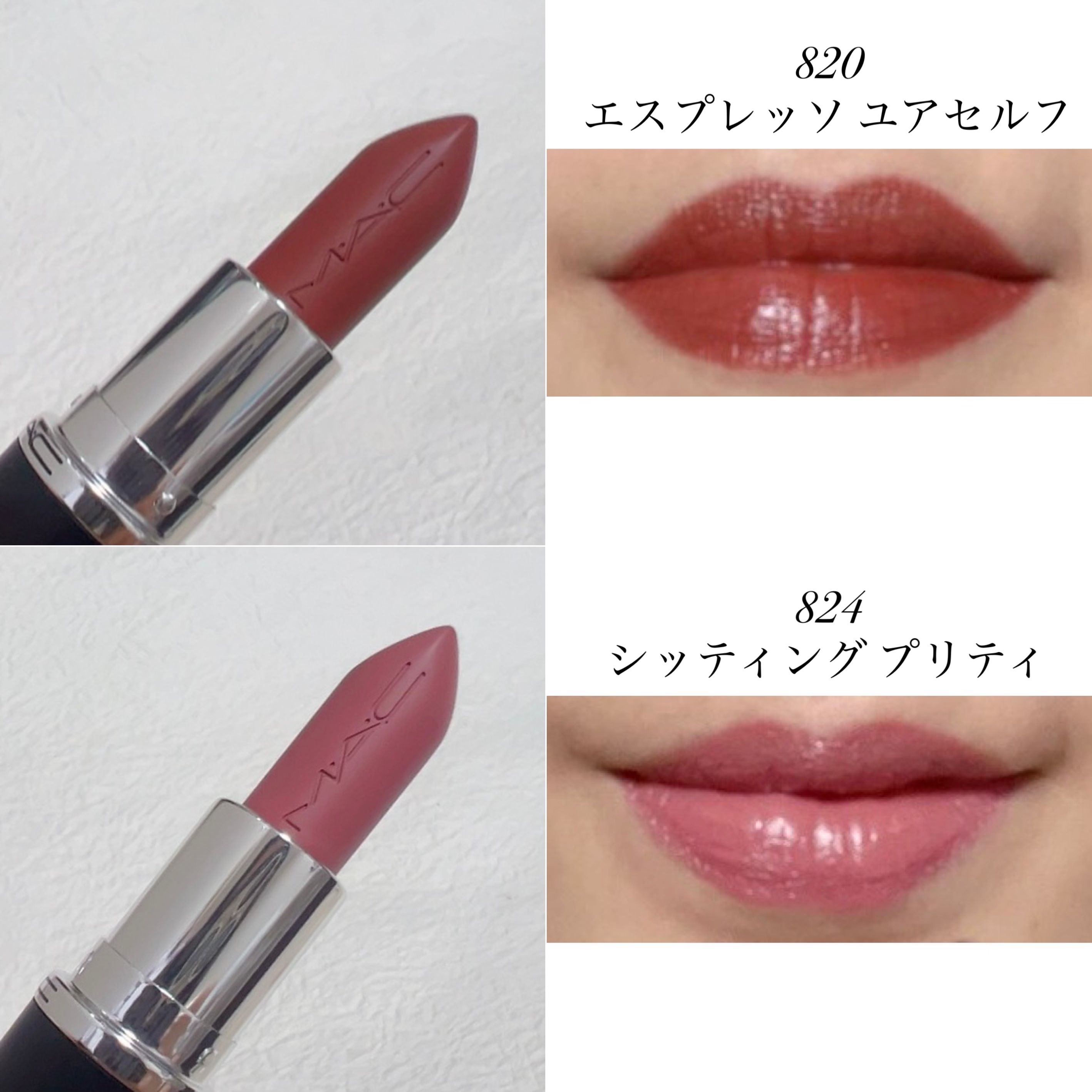 マキシマル スリーク サテン リップスティック/M・A・C/口紅を使ったクチコミ（3枚目）