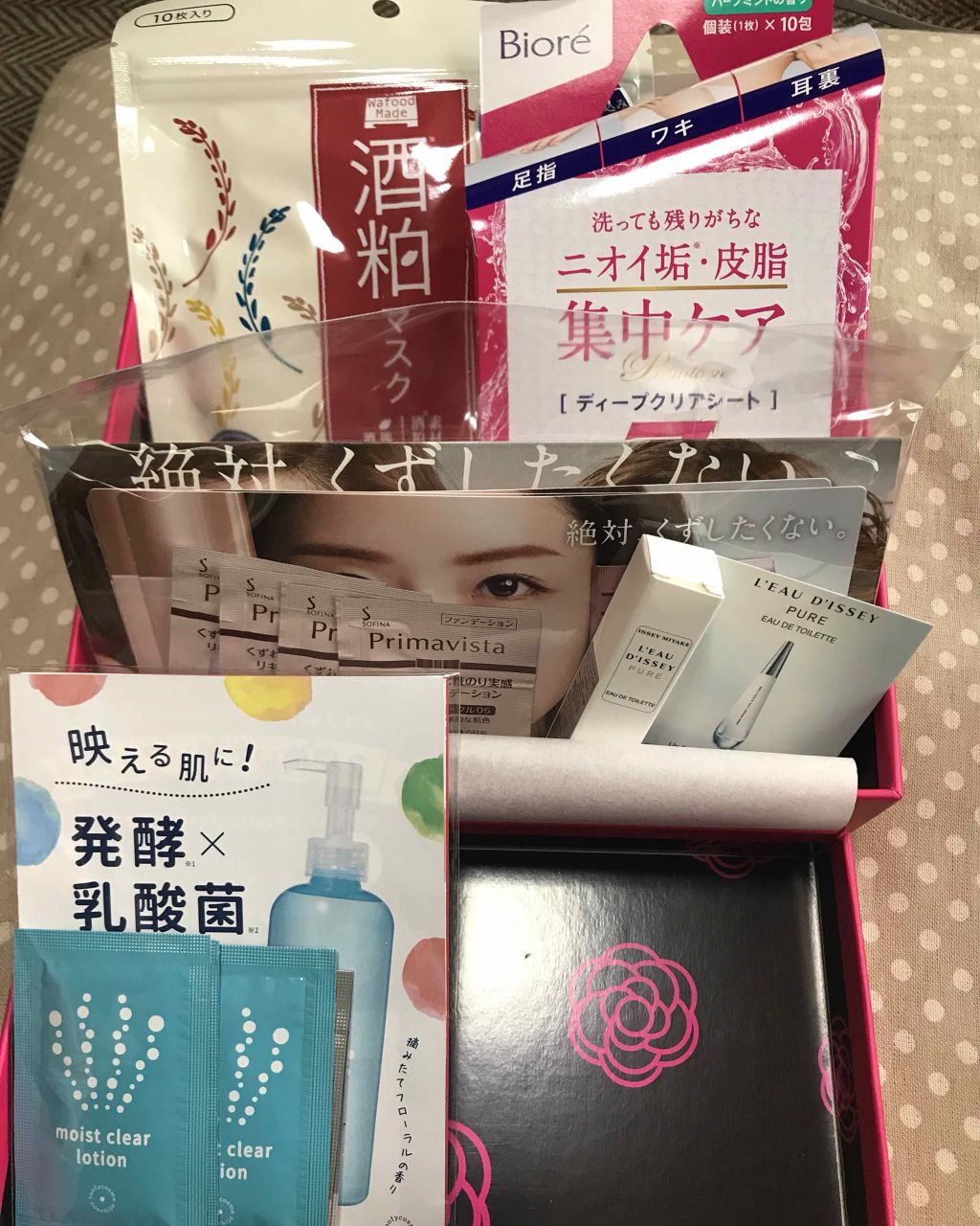 ブルーム ボックス/BLOOMBOX/その他を使ったクチコミ(1枚目)