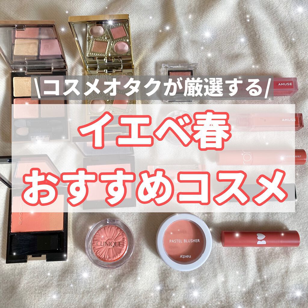 チーク ポップ/CLINIQUE/パウダーチークを使ったクチコミ(1枚目)