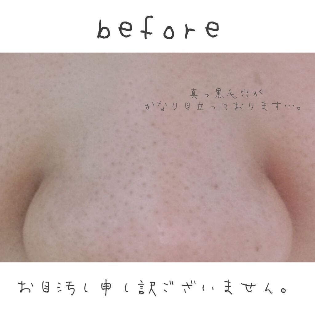 プライムド ＆ ピーチィ クーリング マット パーフェクティング プライマー/Too Faced/化粧下地を使ったクチコミ（3枚目）