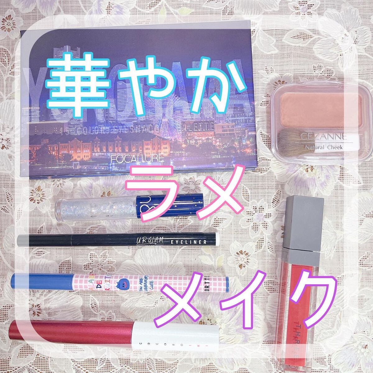 ナチュラル チークN/CEZANNE/パウダーチークを使ったクチコミ(1枚目)