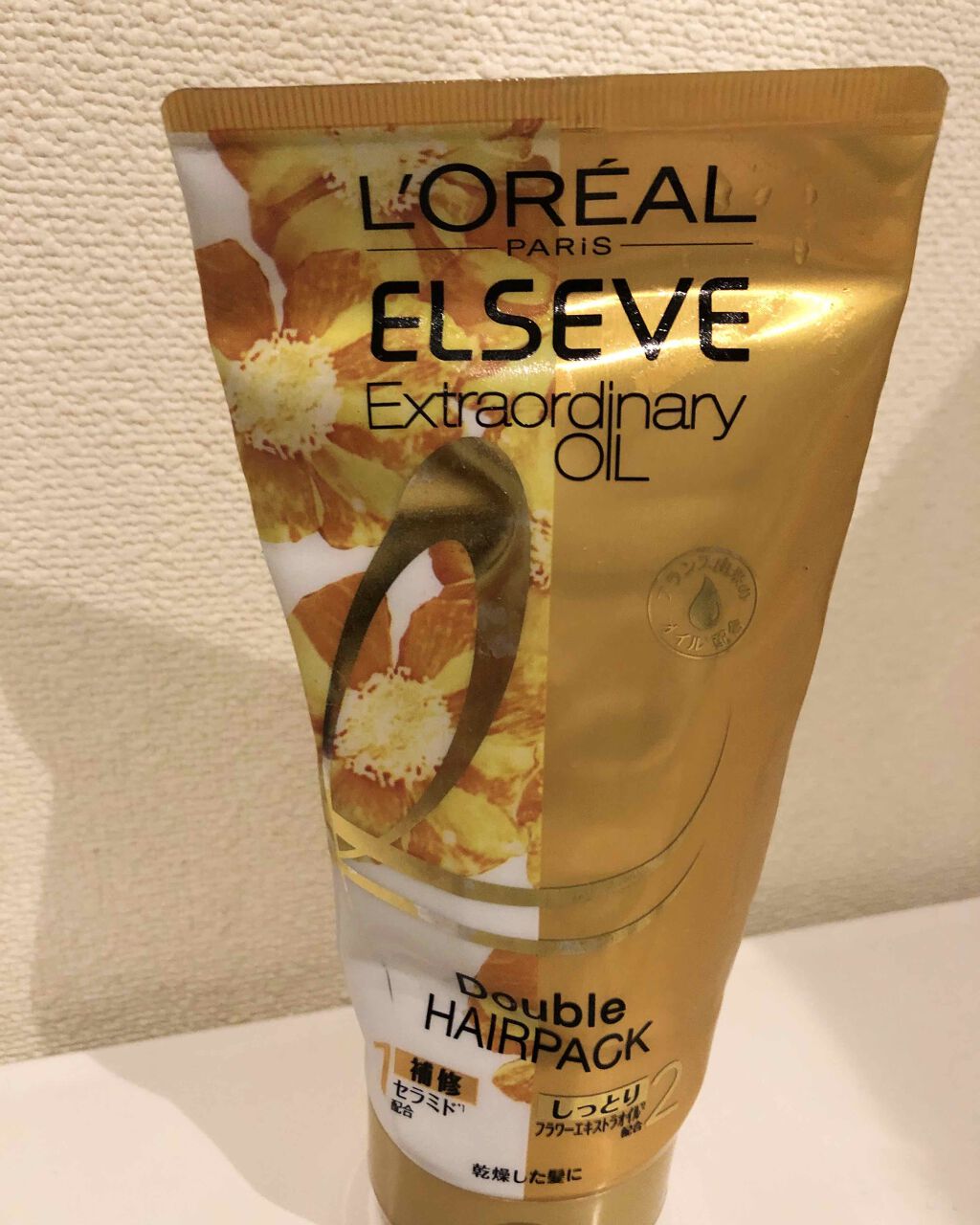 試してみた】エクストラオーディナリー オイル ダブルヘアパック 試してみた】エクストラオーディナリー オイル ダブルヘアパック
