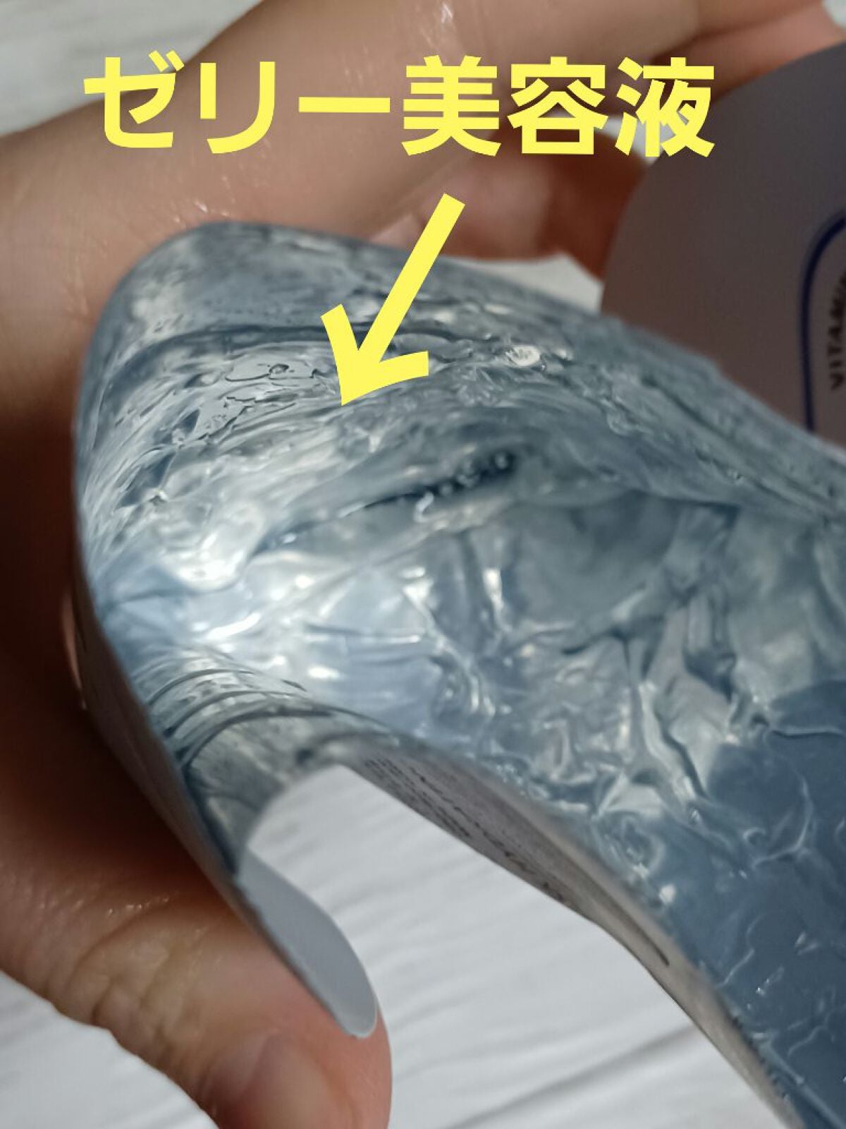 ビタ ジェニックゼリーマスク/BANOBAGI/シートマスク・パックを使ったクチコミ(4枚目)