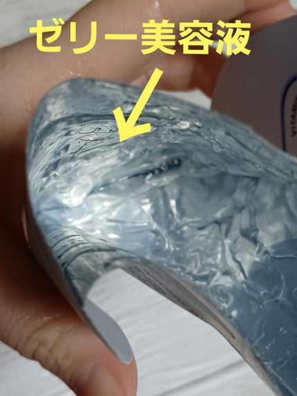 ビタ ジェニックゼリーマスク/BANOBAGI/シートマスク・パックを使ったクチコミ(4枚目)