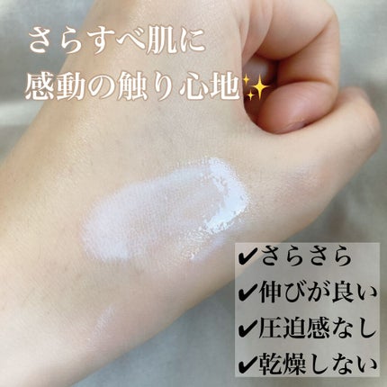 SOFINA iP UVレジスト スムースミルク/SOFINA iP/日焼け止め・UVケアを使ったクチコミ(2枚目)