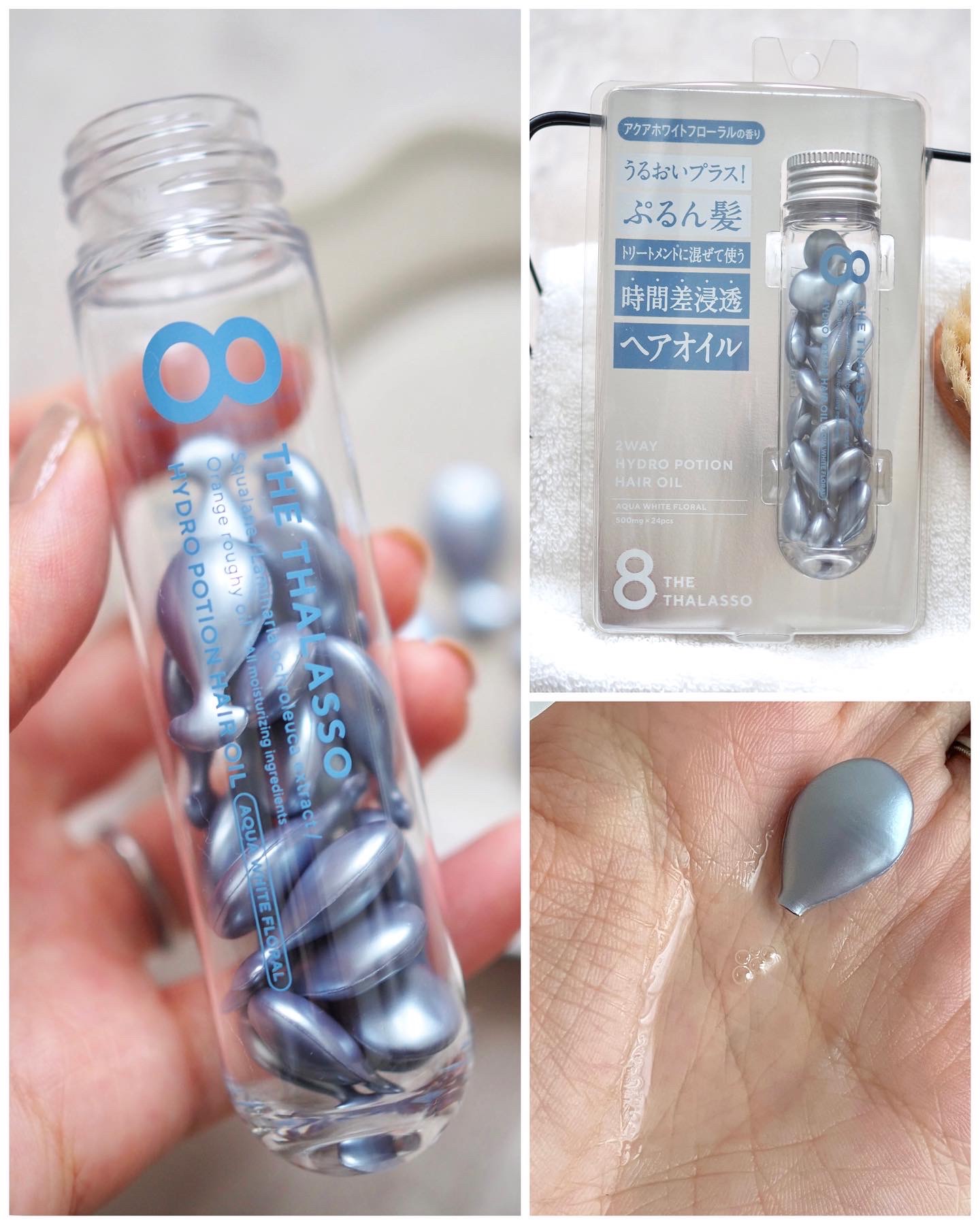 ハイドロポーション 美容液ヘアオイル（アクアホワイトフローラルの香り）/エイトザタラソ/ヘアオイルを使ったクチコミ（3枚目）