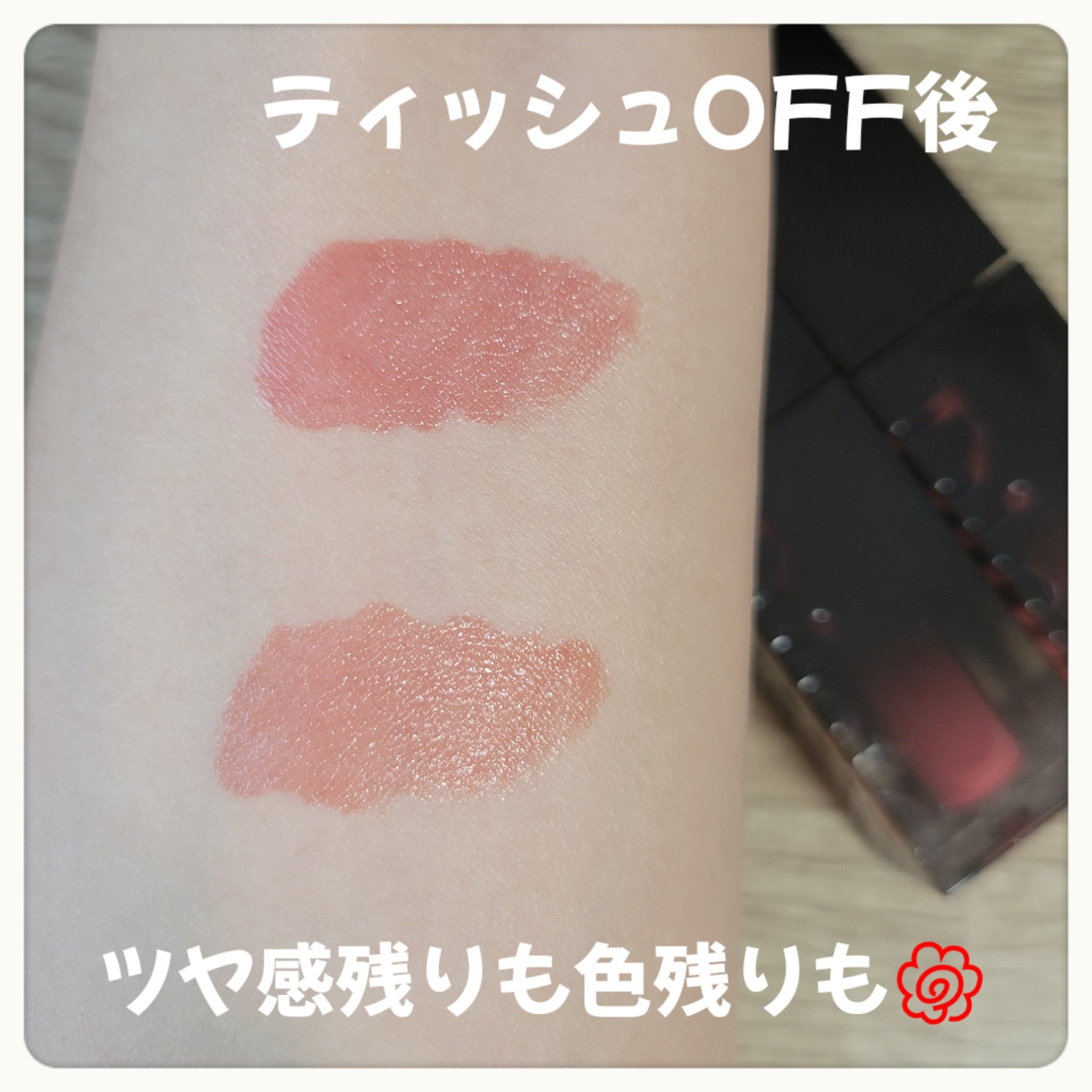 ブラーグロイリップティント 201 ノビリタス/Dinto/リップティントを使ったクチコミ（3枚目）