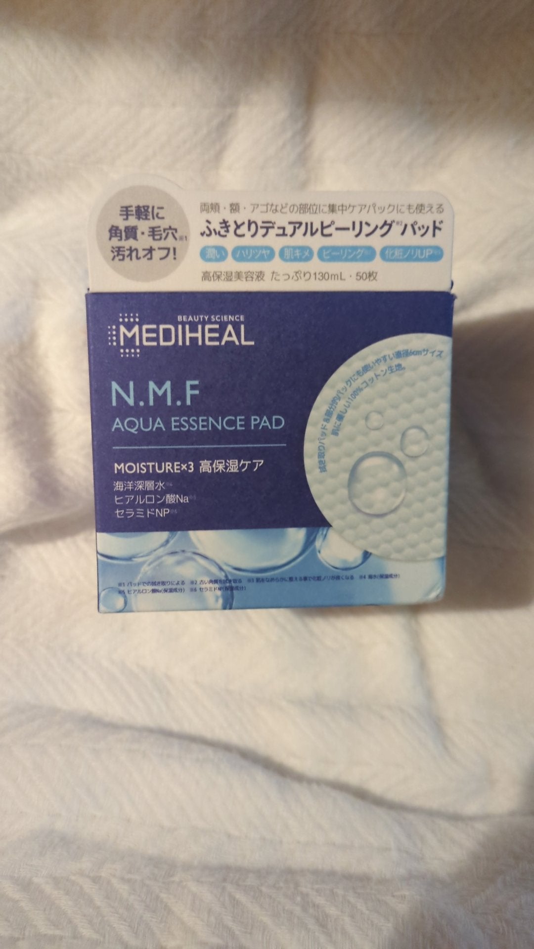 圧縮フェイスマスク/DAISO/シートマスク・パックを使ったクチコミ(1枚目)