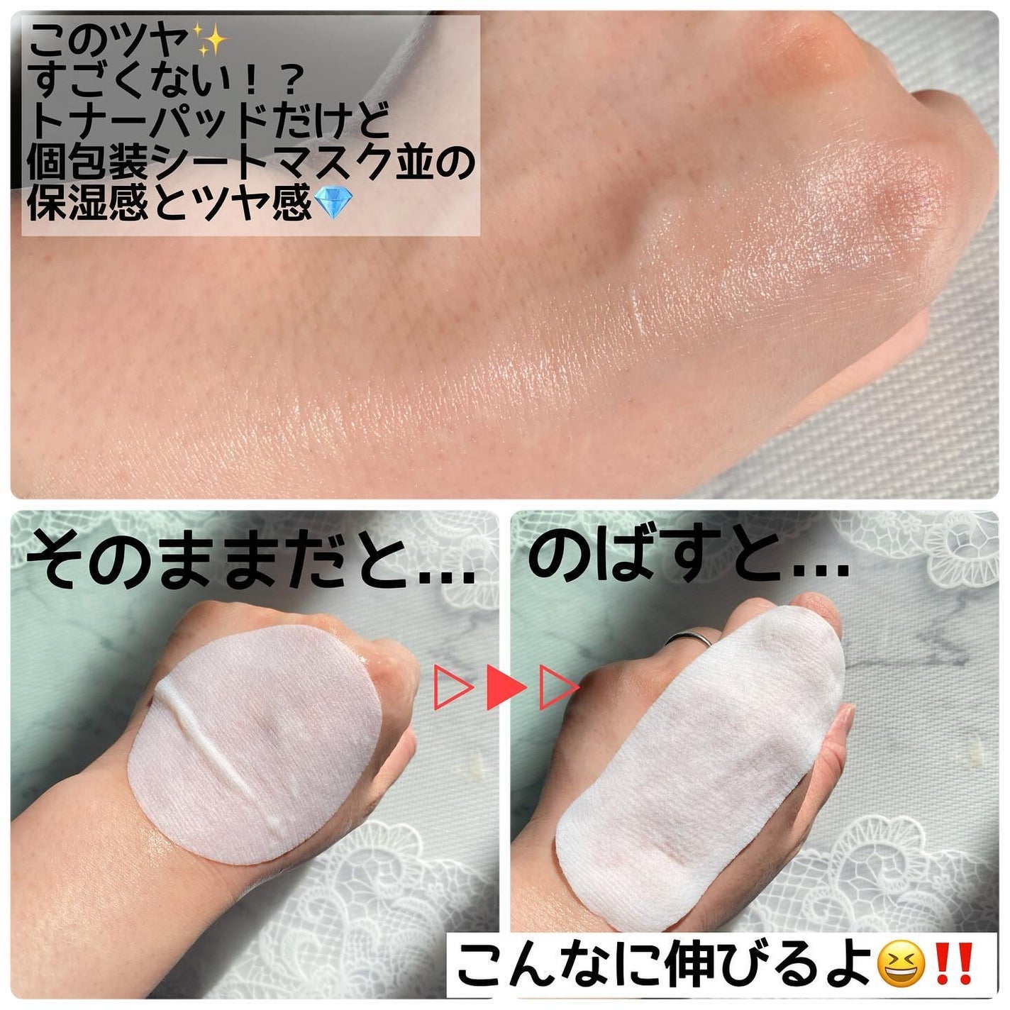 ライストナーパッド/I'm from/トナーパッドを使ったクチコミ(3枚目)