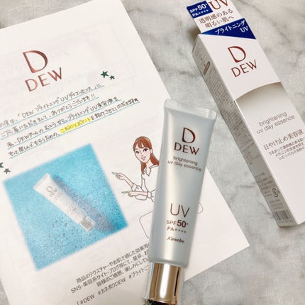 ブライトニングUVデイエッセンス/DEW/美容液を使ったクチコミ(1枚目)