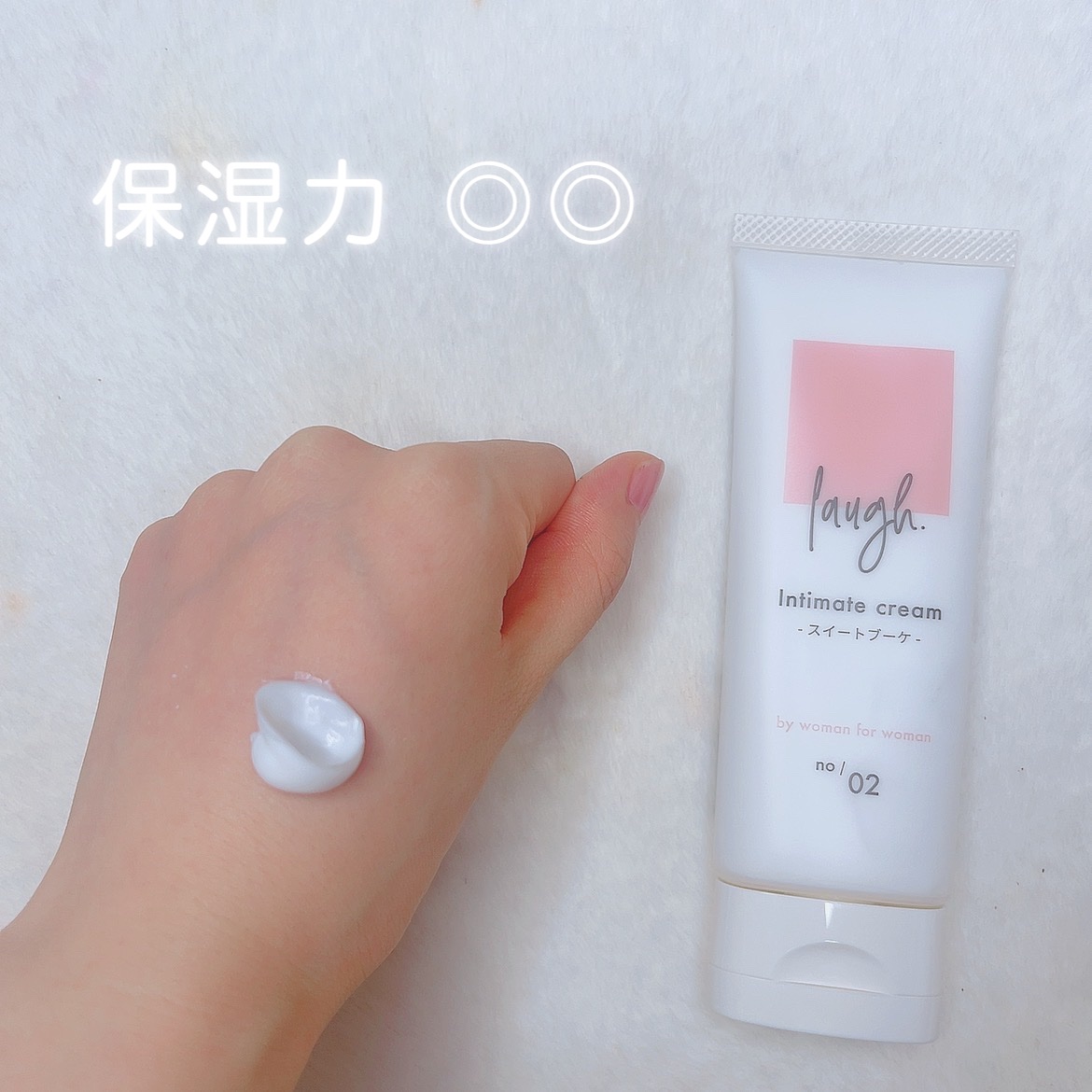 laugh.インティメイトウォッシュ　無香料/laugh./デリケートゾーンケアを使ったクチコミ（3枚目）